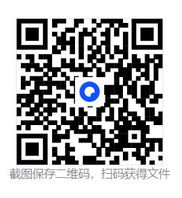 冰汽时代2/Frostpunk 2  第4张