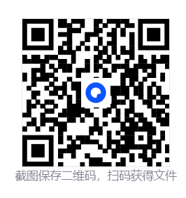 九日/Nine Sols  第4张