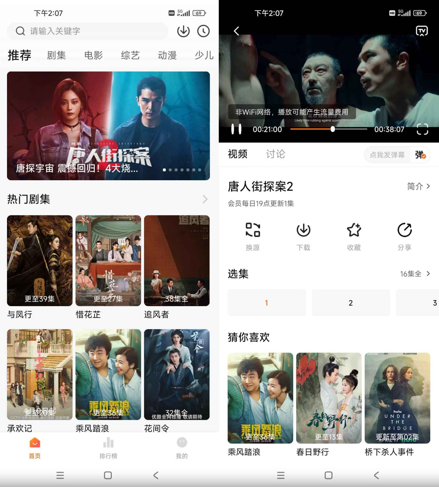 小黄人影视 v1.3.3 去广告清爽版  第1张