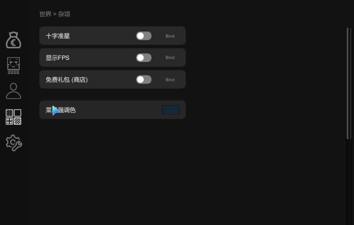 Repo免费新菜单作弊 第2张 Repo免费新菜单作弊 第2张