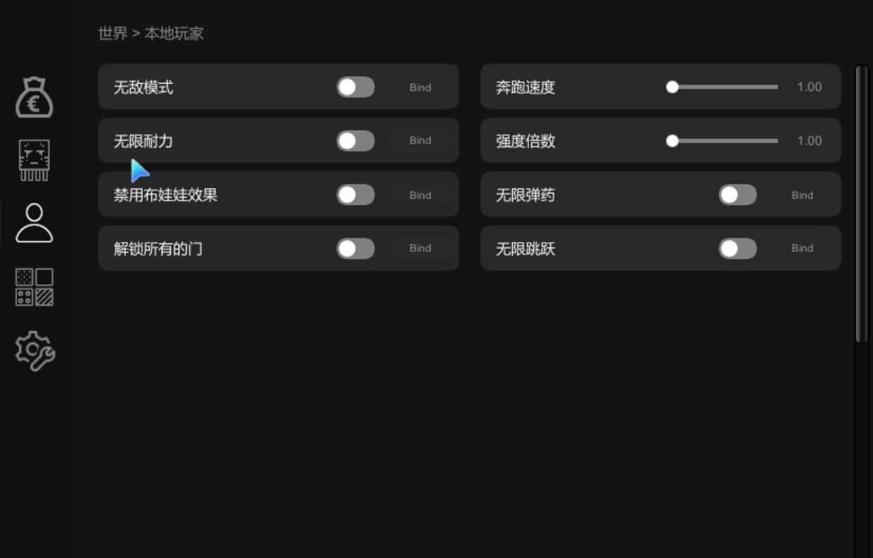 Repo免费新菜单作弊 第3张 Repo免费新菜单作弊 第3张