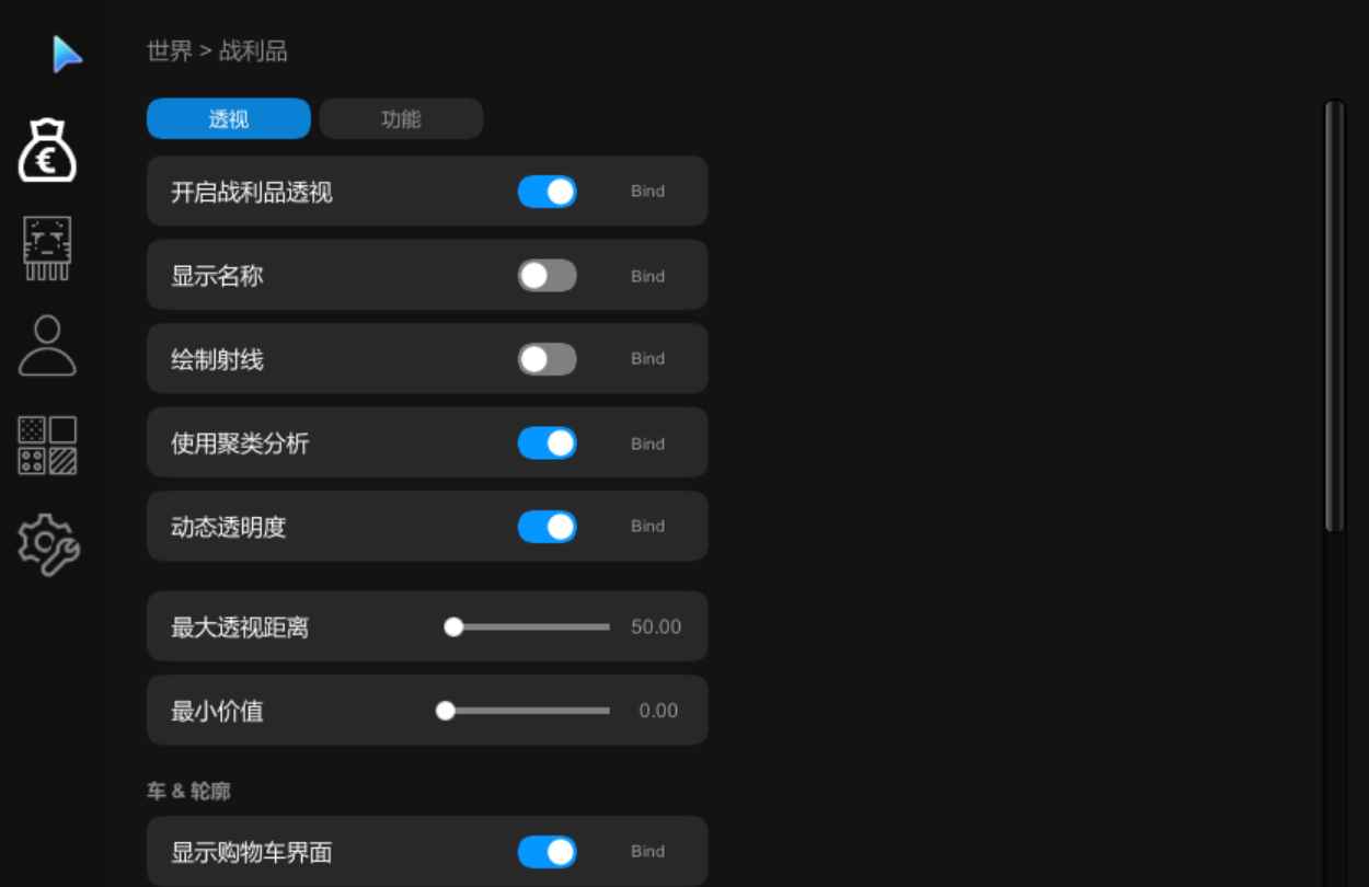 Repo免费新菜单作弊 第5张 Repo免费新菜单作弊 第5张