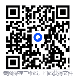 WPS Office_v18.24.0 高级订阅VIP国际版 第2张 WPS Office_v18.24.0 高级订阅VIP国际版 第2张