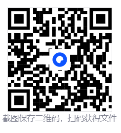 无极群侠传/Sifu's Quest  第7张