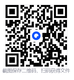 QQ秒赞系统源码  第4张