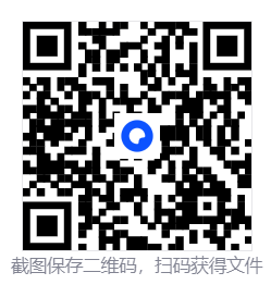 扫描全能王 v7.8.0.2512110000 解锁高级账户版  第2张