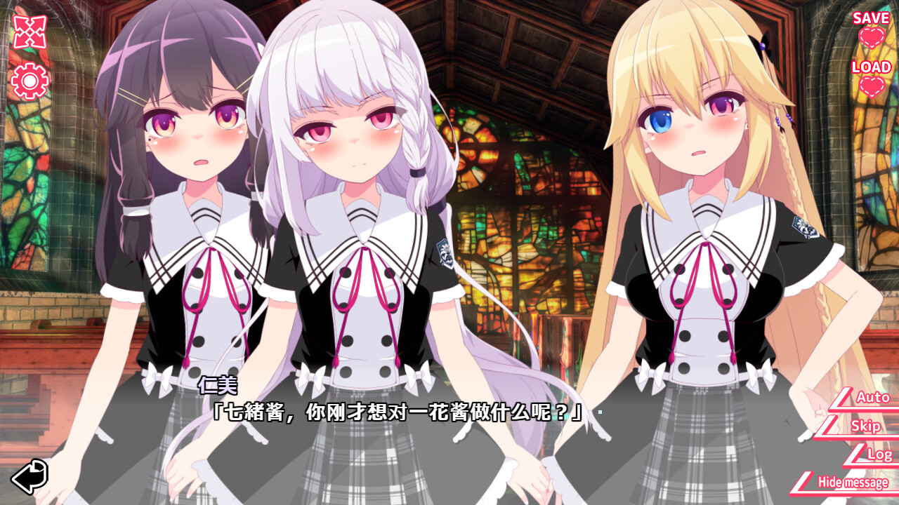 你与她的百合狂想曲/Kimi to Kanojo no LILYVAGANZA  第3张