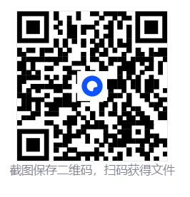 H5跳转小程序观看激励广告后下载，实现流量变现赚取广告收益程序源码  第5张