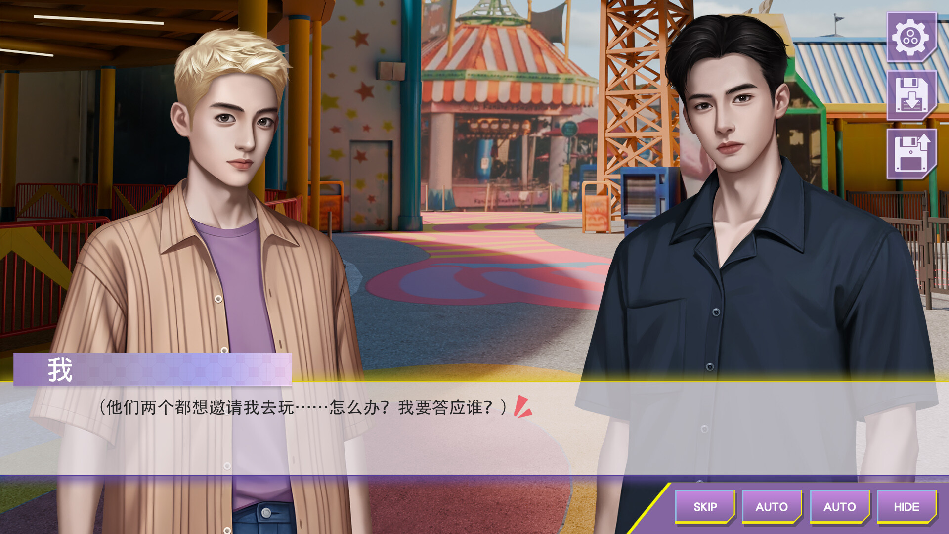 心动现场：恋爱实境秀/Heartbeat House: Hong Kong  第6张