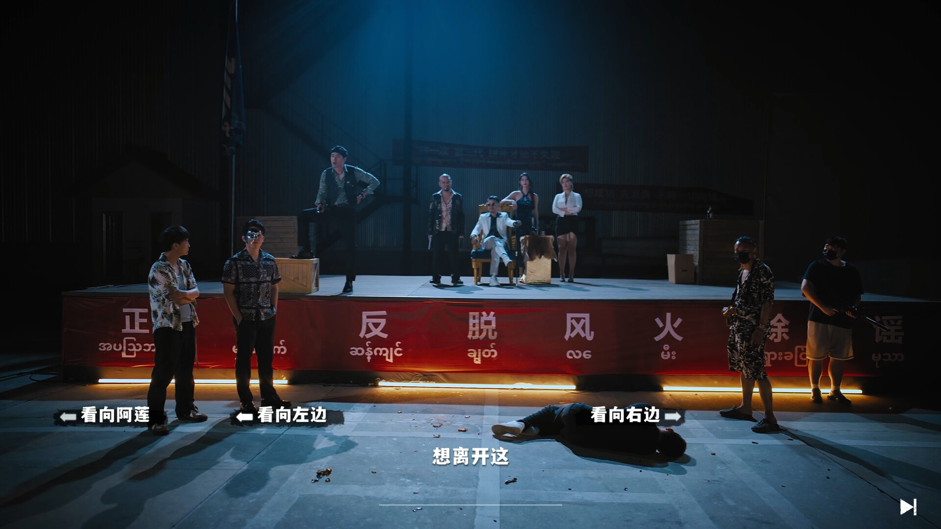 血薪记:罪恶园区/Blood Money: Lethal Eden 第1张 血薪记:罪恶园区/Blood Money: Lethal Eden 第1张