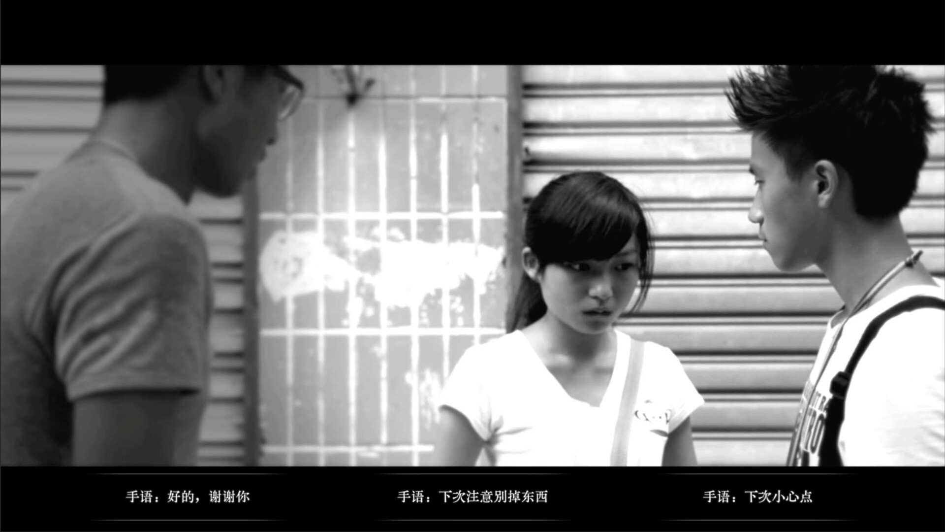 无声无色/Mute  第3张