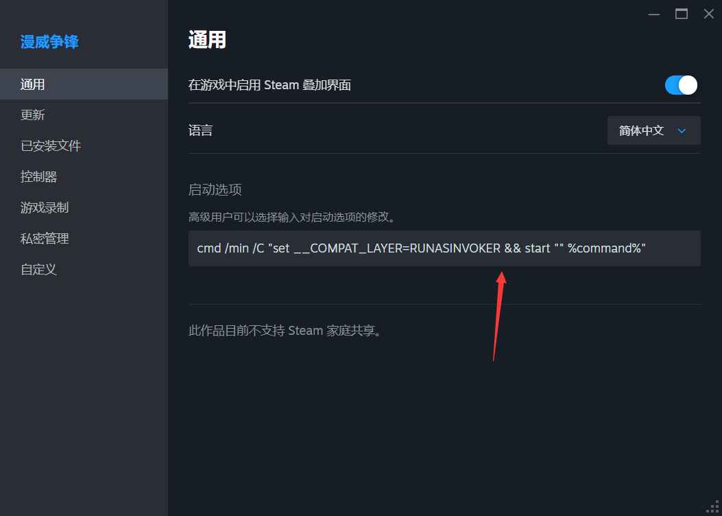 漫威争锋-Bombardino内部多功能辅助  第2张