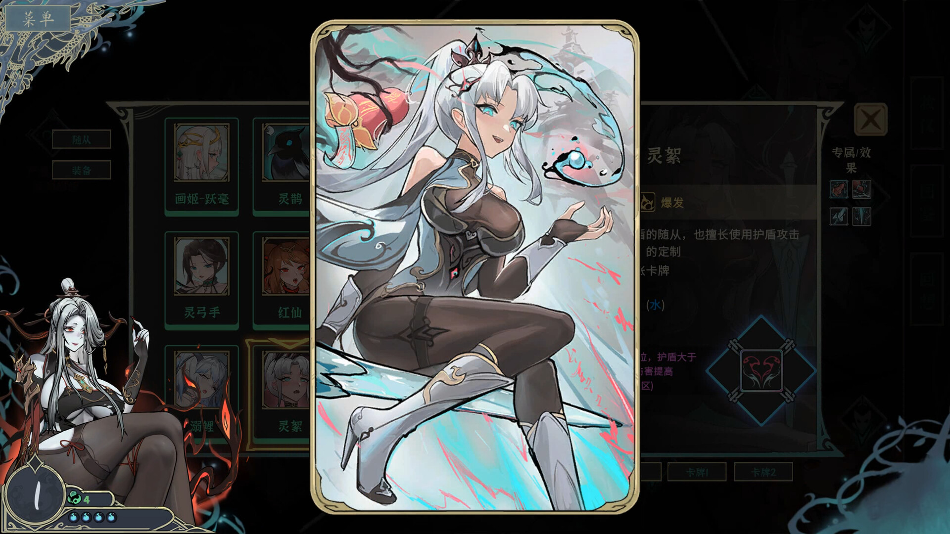 尸姬之梦/Dream of Corpse Lady  第1张