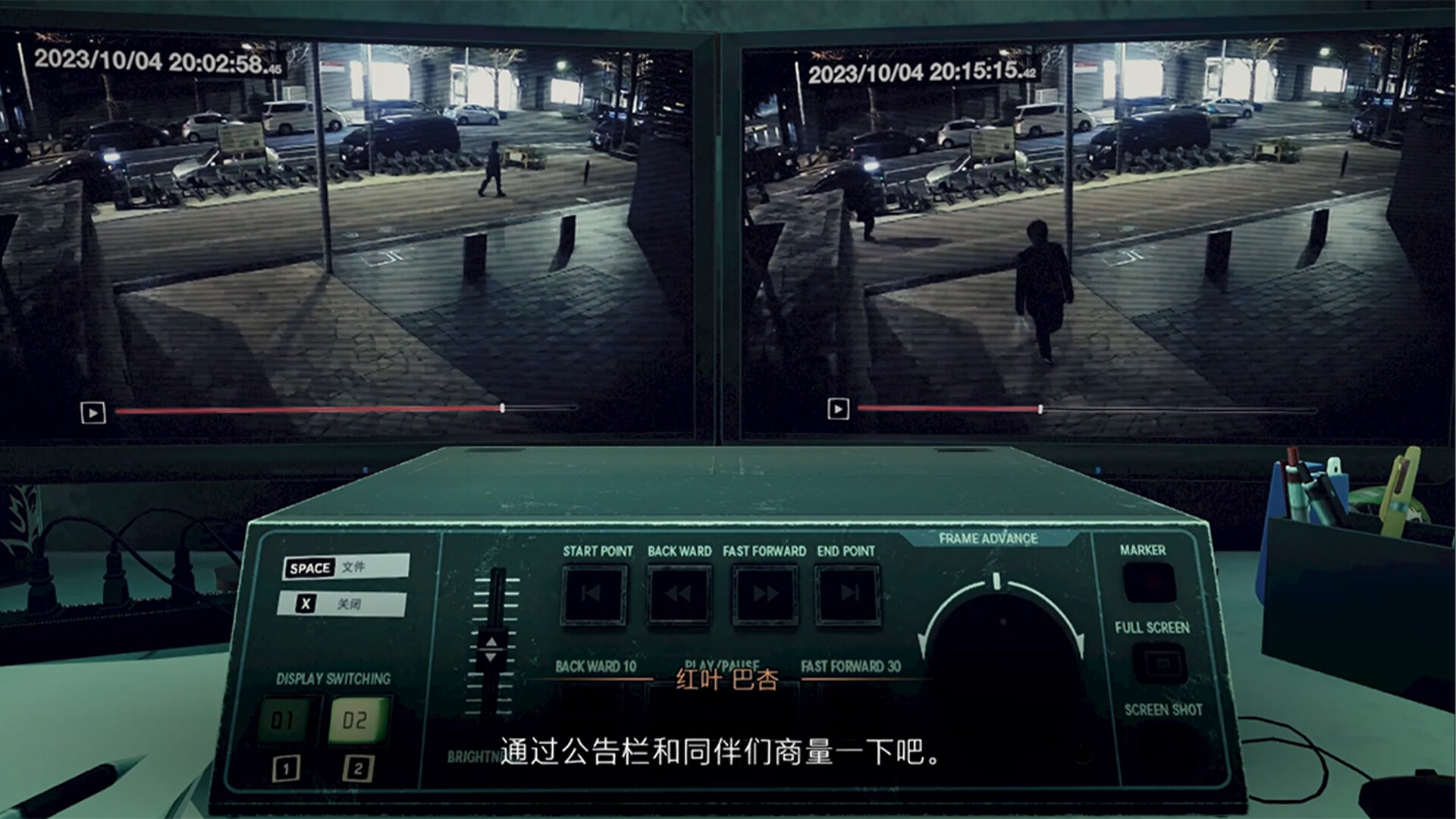 东京都市谜案特搜事件簿/TOKYO PSYCHODEMIC 第2张 东京都市谜案特搜事件簿/TOKYO PSYCHODEMIC 第2张