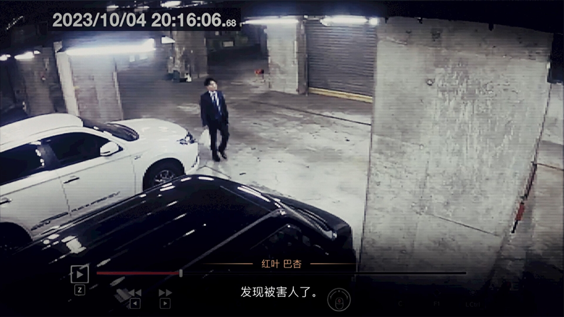 东京都市谜案特搜事件簿/TOKYO PSYCHODEMIC 第1张 东京都市谜案特搜事件簿/TOKYO PSYCHODEMIC 第1张