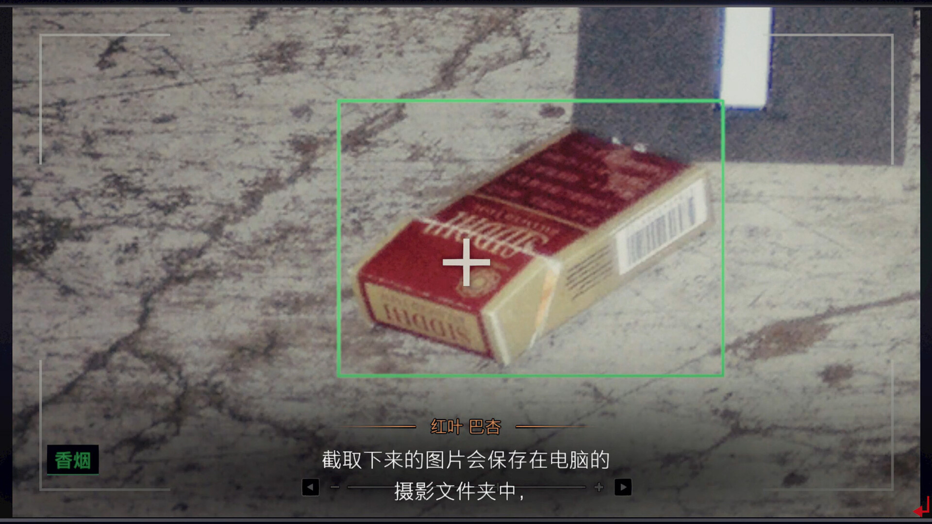 东京都市谜案特搜事件簿/TOKYO PSYCHODEMIC 第6张 东京都市谜案特搜事件簿/TOKYO PSYCHODEMIC 第6张