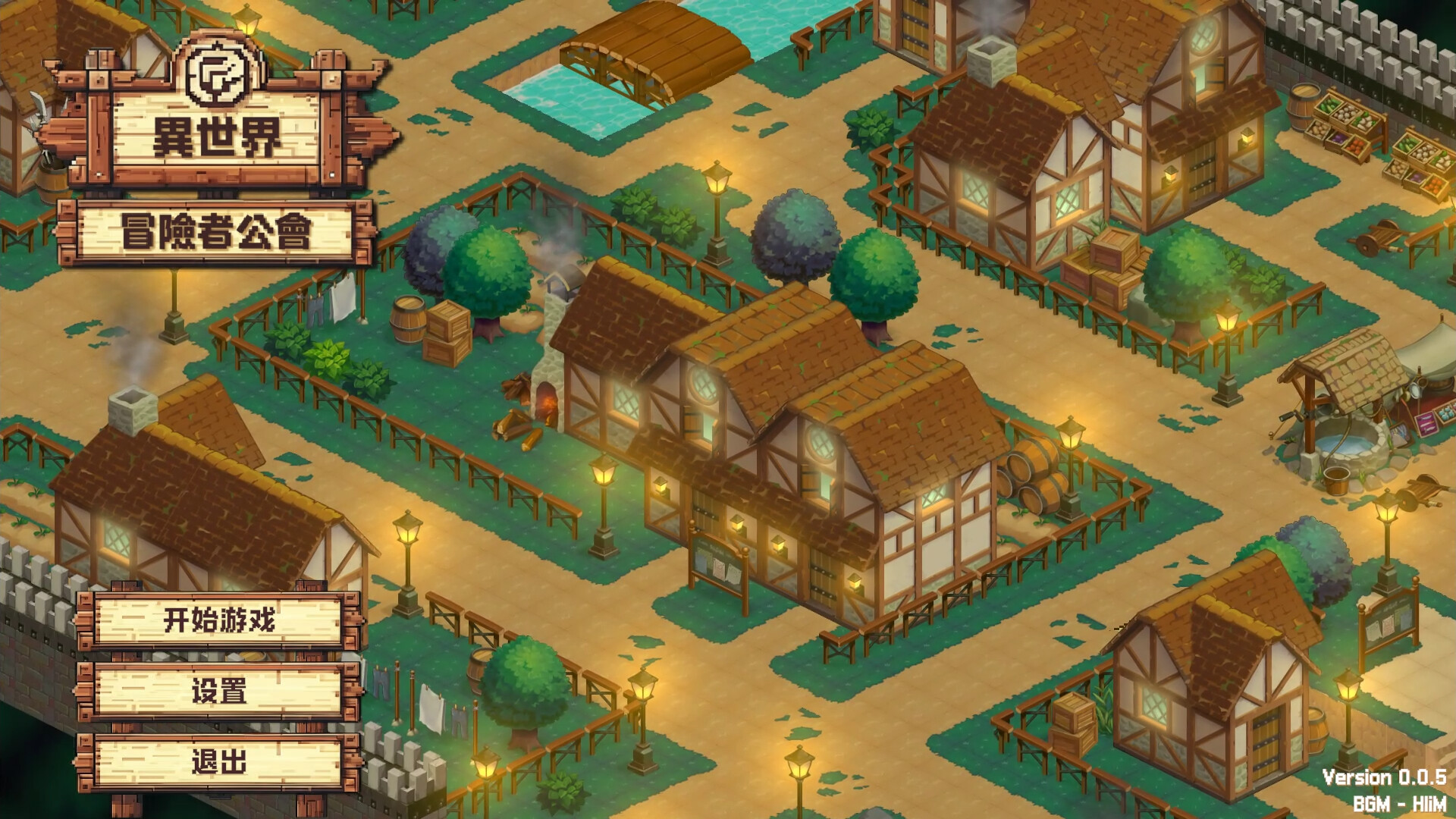 异世界冒险者公会/Isekai Adventurer Guild  第3张