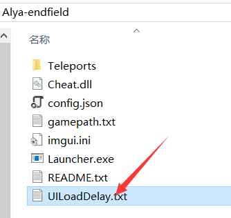 终末地-Alya多功能辅助0.5.5国服/国际服 第2张 终末地-Alya多功能辅助0.5.5国服/国际服 第2张